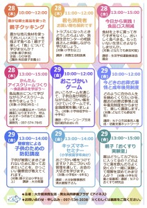 1032483_1233374_misc１