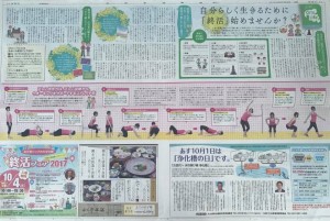 22046036_1634112066663256_539227371452504476_n