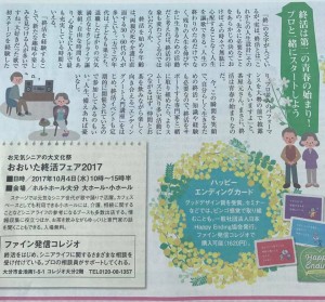 22046472_1634112013329928_3996562540023006533_n