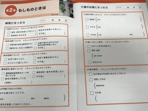 22853215_1483555501713648_3863339614904782273_n