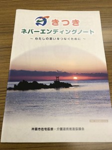 23130486_1483538535048678_1997576806635334002_n